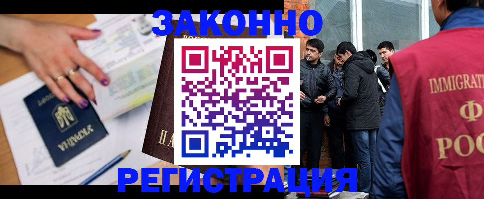 пропишу в квартире в Химках
